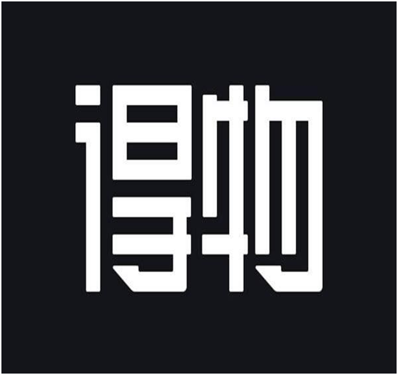 喜訊！德物中標(biāo)