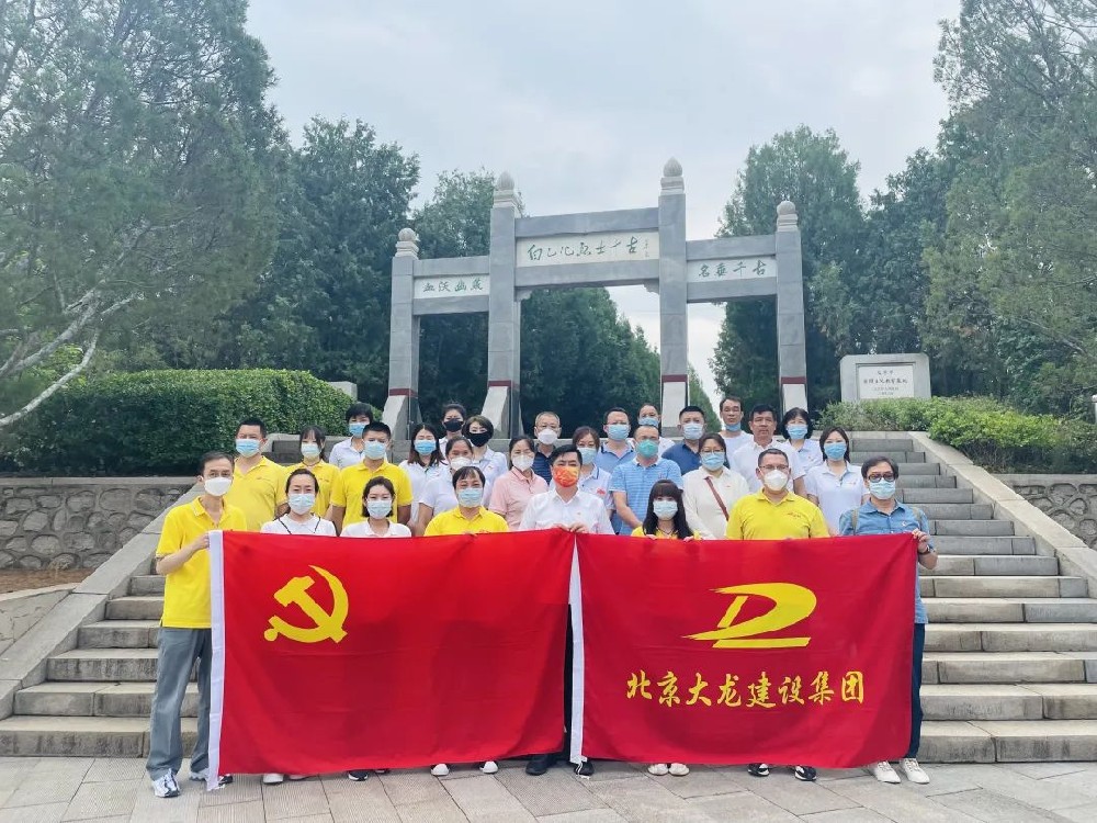 緬懷先烈 奮發(fā)圖強(qiáng)