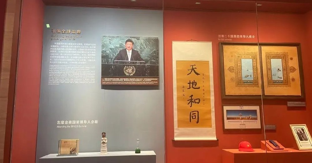 友好往來、命運與共