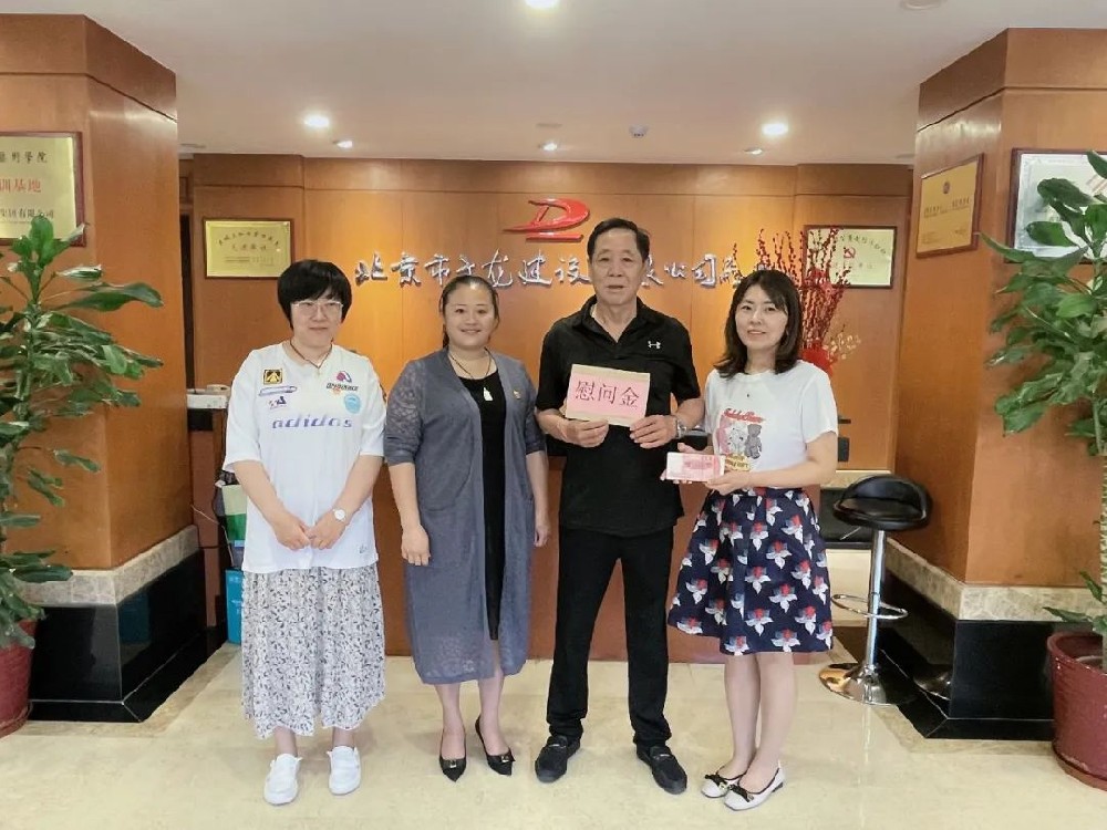 實際行動助困黨員，傳遞大龍溫暖力量