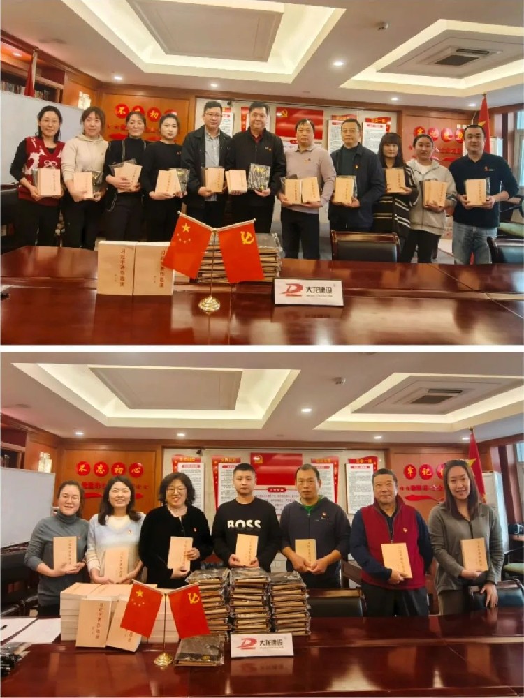 學習習近平著作，爭做優(yōu)秀共產(chǎn)黨員