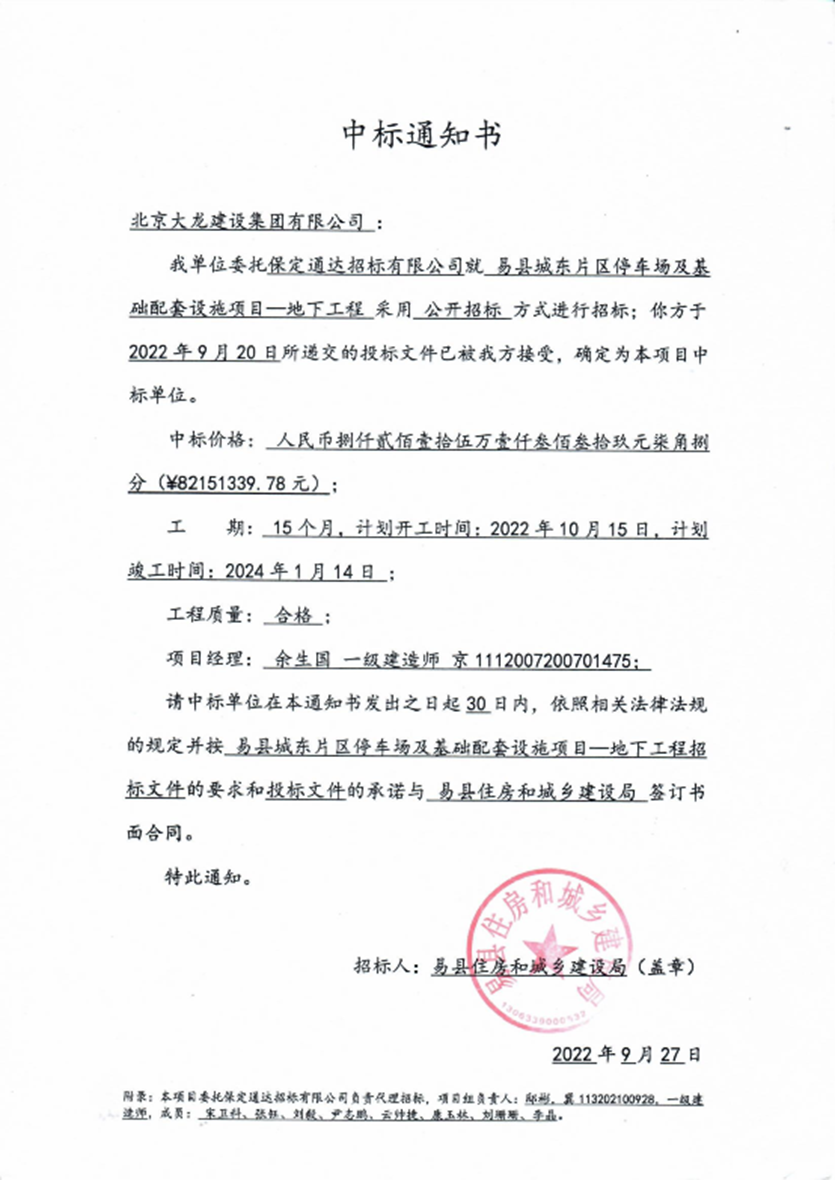 1705655352418021.png 640 (4).png