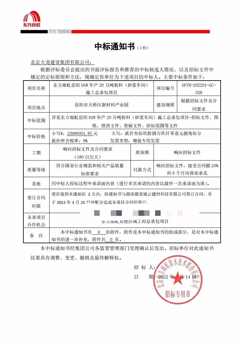 1705888180519484.jpg 640 (4).jpg