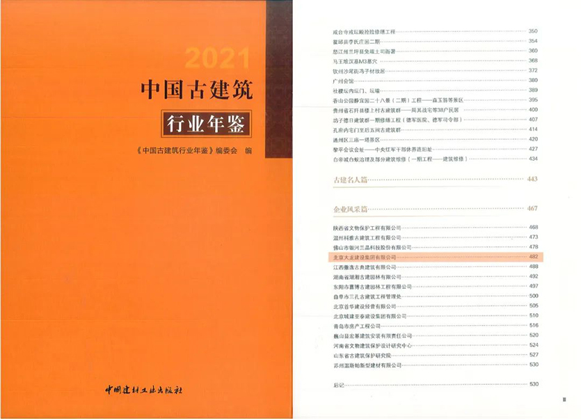 1705999524138037.jpg 640.jpg