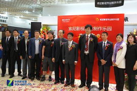 光影新地標！索尼影視專業(yè)制作樂園盛大啟幕，引領影視制作新風潮