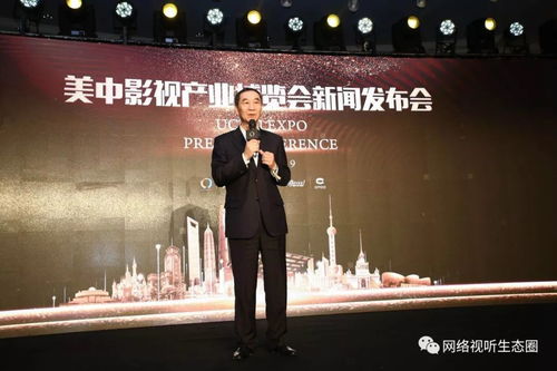 第五屆美中影視產(chǎn)業(yè)博覽會亮相上影節(jié)，聚焦影視節(jié)目制作三大亮點