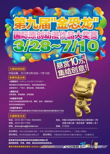 探索CG藝術新高度 5ds.com引領實訓與賽事，助力媒體包裝人才先就業后付款