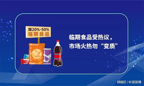 2021食品安全與健康熱點權威解讀 科技賦能下的新挑戰(zhàn)與新機遇