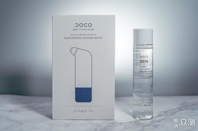 當(dāng)科技美學(xué)遇上精致護(hù)理 DOCO黑頭儀開箱體驗